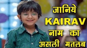Yrkkh Oh Ho त य ह Kairav न म क असल मतलब Youtube