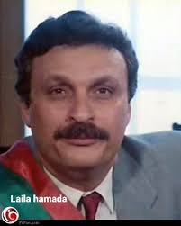 Laila Hamada