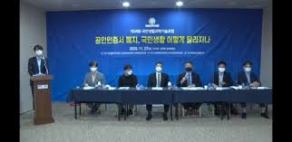 ⑥ 가입자의 고의 또는 과실로 손해가 발생한 경우 다만, 변경된 약관에 동의하지 않을 경우 인증서 폐지 등 서비스 이용을 중단할 수 있다. Eed1kdruara8tm