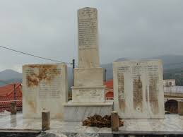 Το πεδίον του άρεως είναι το μεγαλύτερο δημόσιο άλσος της αθήνας.το άλσος του πεδίου του άρεως σχεδιάστηκε. Ta3iarxes Eyboias Bikipaideia