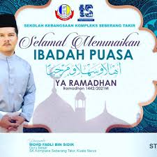 Maybe you would like to learn more about one of these? Sk Kompleks Seberang Takir Teacher Education Week Linkedin