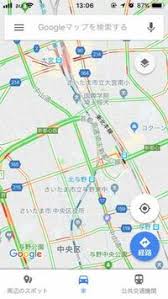 グーグルマップで最初に表示する場所の設定方法を教えて下さい 色々調 Yahoo 知恵袋