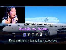 Wo de ai ren 03:30 teresa teng — qiu guang 03:28 teresa teng — yue liang dai biao wo de xin 03:29 Teresa Teng ãƒ†ãƒ¬ã‚µ ãƒ†ãƒ³ Japonese Song Airport ç©ºæ¸¯ Youtube