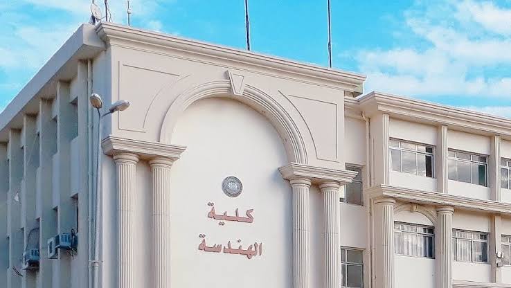 دليل مصاريف الجامعات الأهلية والخاصة 2026 والحد الأدنى للتقديم