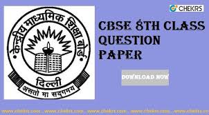 Cbse 8th Class Question Paper 2018 Download Papers Pdf Question Paper Model Question Paper Good Grammar