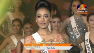 Miss laos christina lasasimma pasarela miss universe 2020. Missosology Full Performance Of Miss Universe Cambodia 2020 Sarita Reth Facebook