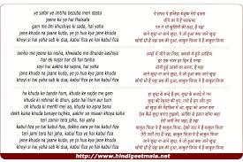Kabul Fiza À¤•à¤¬ À¤² À¤« À¤œ The song is composed by sagar sarkar and the lyrics are penned by ravi babu. kabul fiza à¤•à¤¬ à¤² à¤« à¤œ