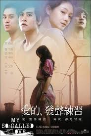 Fagara is a pretty straightforward family drama—the film centers. How To Make An Interesting Art Piece Using Tree Branches Ehow Full Films Hong Kong Movie Film