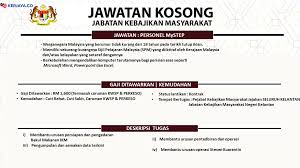 86 likes · 34 talking about this. Iklan Jawatan Kosong Jabatan Kebajikan Masyarakat Kelantan Kerja Kosong Kerajaan Swasta