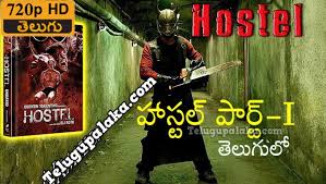 In 1937, 800 chinese officers were in a terminal in the fight front for shanghai, battling the posted in 2020, action, drama, movies january 29. Telugupalaka K Series 2020 Download Free Bollywood Hollywood Tollywood Movies