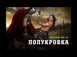остров сокровищ фильм 1982 смотреть онлайн все серии подряд Voennyj Film Pro Letchikov 2 Chast V Hd Istrebiteli Serial Film Serialy Youtube