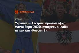 Натисніть на плеєр, відкриється трансляція на. Crrt5yyxjofokm