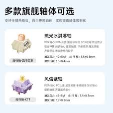 Shipped from Mainland | MCHOSE Mài from K99 V2 Custom ...