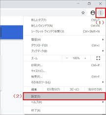 Windows 10 Google Chromeでファイル保存時に保存場所と名前を指定する