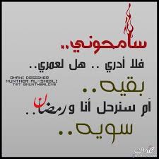 Maybe you would like to learn more about one of these? Ù…Ù†Ø´ÙˆØ±Ø§Øª Ø¯ÙŠÙ†ÙŠÙ‡ ÙÙŠØ³