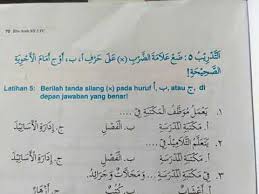 Maybe you would like to learn more about one of these? Bahasa Arab Dasar Kelas 5 Sd Mi Latihan Soal Pilihan Ganda Youtube