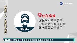 魂音泉の10年の歩みを、彩る美麗なイラストと共に振り返る。 「編集・制作:零×監修:coro」の黄金タッグによる、超豪華な完全保存版。 収録作品：魂音泉十年間のcdジャケットとイラスト収録作者：萩原凛 / 路地子 / 狗吠 / 鶴 / ふぐかわ. æœ‰ç¢ºè¨ºè€…ä¾†éŽ å±æ±å…¬å¸ƒè¶³è·¡å¤§æ¸…æ¶ˆ è¯è¦–æ–°èž20210520 Youtube