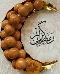 ramadan mubarak ramadan wishes image ramadan ramadan2019 ramadanmubarak ramadankareem ramadan sweets ramadan kareem pictures ramadan gifts