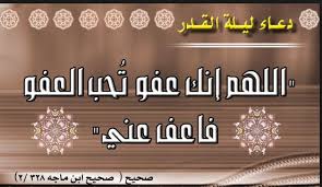 عبد الرحمن السديس trns : Ø£Ø¯Ø¹ÙŠØ© Ù…ÙƒØªÙˆØ¨Ø© Ù„Ù„Ø³Ø¯ÙŠØ³ Ø£Ø¬Ù…Ù„ Ø£Ø¯Ø¹ÙŠØ© Ø§Ù„Ø³Ø¯ÙŠØ³