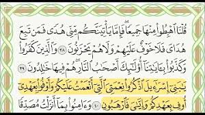 الشيخ بندر بليلة المصحف الكامل للشيخ بندر بليلة قناه القرآن الكريم ٢٤ ساهموا معنا في نشر كتاب. ØªØ­Ù…ÙŠÙ„ Ù…Ù† Ø§Ø±ÙˆØ¦Ø¹ ØªÙ„Ø§ÙˆØ© Ø§Ù„Ø´ÙŠØ® Ø¨Ù†Ø¯Ø± Ø¨Ù„ÙŠÙ„Ø© Mp4 Mp3