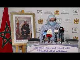 هذه هي تفاصيل وضعية وباء كورونا بالمغرب 16 يوليوز2020 youtube baseball cards cards