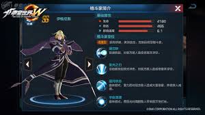 与神一起玩转狗年《拳皇世界》伊格尼斯携豪礼登场！ - 笨手机游戏网