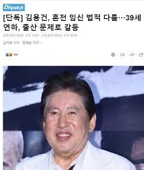 이 매체에 따르면, 두 사람은 13년 전인 2008년 처음 만나 좋은 관계로 지내왔고, 올해 초 a씨가 임신 소식을. Owoo Pfk3xveim