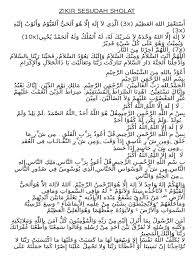 0 evaluări0% au considerat acest document util (0 voturi). Zikir Dan Wirid