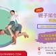 [TAIPEI] Free Family Class Rainbow Kids Yoga event image