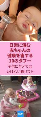 ボード 子育て キッズ 子供diy ライフハック のピン