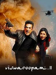 Vishwaroopam 2 2018 Rotten Tomatoes It is sequel to the movie.
