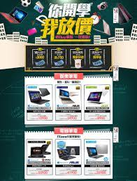 http www momoshop com tw edm cmmedm jsp npn 1vekdcvigt5a n 0 ctype b cid webac oid top2 dm design banner ads edm