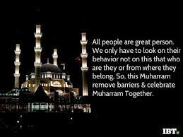 Dussehra, also known as vijayadashmi, is a major indian festival celebrated on the tenth day of ashvin month according to the hindu calendar. Happy Muharram 2018 Best Quotes Wishes Gif Greetings Images To Share On Whatsapp Facebook To Share Photos Images Gallery 99965