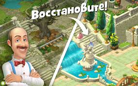 Maybe garden scapes already update ? Gardenscapes Unlimited Stars Spg Pack Com