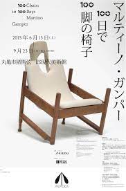 100 chairs in 100 days by martino gamper poster design layout layout design japanese graphic design