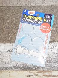キャンドゥのつっぱり棒用ずれ防止マットをトイレに使ってみました 百円日和 powered by ライブドアブログ つっぱり棒 つっぱり 収納 便利グッズ