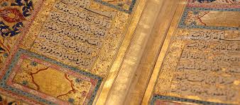 The scripture is organized (roughly) according to the length of the chapters. Wie Ist Aus Dem Koran Ein Buch Entstanden Islam Ist