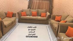 كنب للبيع بالخرج