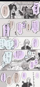 鹿島 on twitter ツイ チャマ ツイステッド