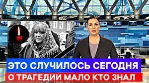 Имя аллы пугачёвой вновь создало необычайный резонанс в сети: Segodnya Umerla Alla Pugacheva Zvezdy Soobshili O Tragedii Youtube