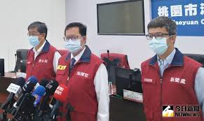 ‧ 桃園莊敬國小宣布「停課到月底」 停課復課通知曝光 ‧ 配合新北3公墓自行遷葬 骨灰骸不晉塔改環保葬「鼓勵金1萬元」 ‧ 疫情升溫疫苗「打. 0igaxrbsw8kmzm