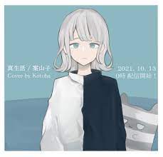 Kotoha🍀ハコニワリリィ on Twitter: 