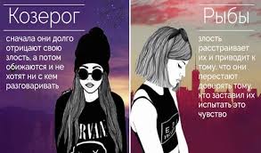 5 вещей которые не могут терпеть разные знаки зодиака Kak Zlyatsya Raznye Znaki Zodiaka Tochnost Porazhaet Znaki Zodiaka Zodiak Znaki