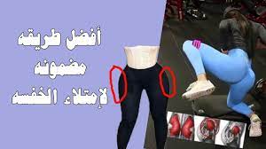 خفسة الارداف شرح تمارن العضله النائمه في البيت ونظام غذائي 1500 سعر حراري full body workout program slim legs workout workout plan
