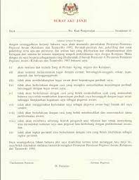 Perkhidmatan awam menjana kemajuan verse 1 perkhidmatan awam wadah kerajaan jentera utama. Contoh Surat Aku Janji Penjawat Awam Download Kumpulan Gambar
