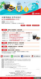 頂級信用卡年費高，但是享有的服務也多，包含機場貴賓室、機場接送、道路救援等等免費優惠，money101.com.tw 彙整 22 家銀行、47 張頂級卡最新資料，包含討論聲量. å°æ–°éŠ€è¡Œåˆ†æœŸå°ˆæ¡ˆ è‰¯å‹æ—…è¡Œç¤¾