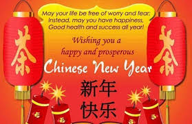 Happy Chinese New Year Wishing You All A Wonderful And Prosperous Year Ahead Ma Chinese New Year Wishes New Year Greeting Messages Chinese New Year Greeting