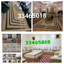 كنب وكراسي اثاث جديد و مستعمل للبيع في قطر مزاد قطر