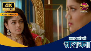 Vinayak Kaha Hai Mil Nahi Raha