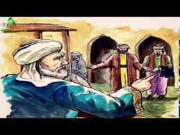 من طرائف اللغة العربية وبلاغتها ثلاث قصص رائعة Youtube